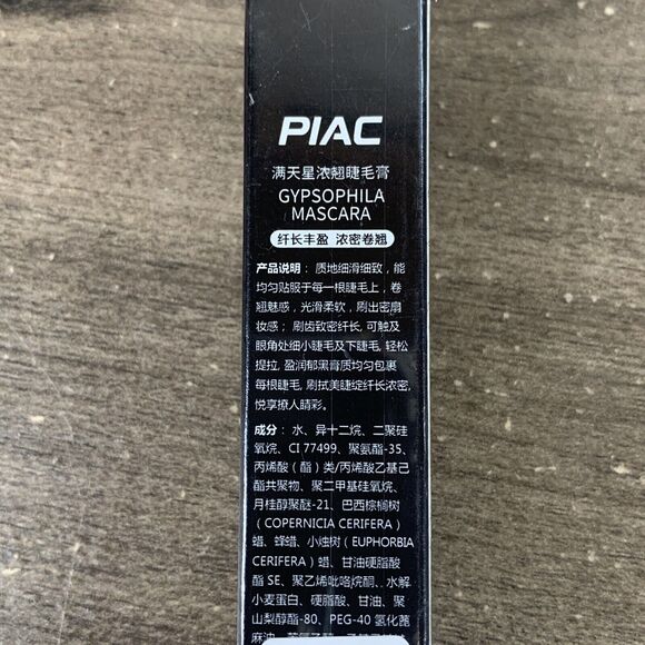 Silk Fiber Mascara Waterproof Eyelash Makeup Thick Silicone Lengthening Brush - Picture 3 of 4